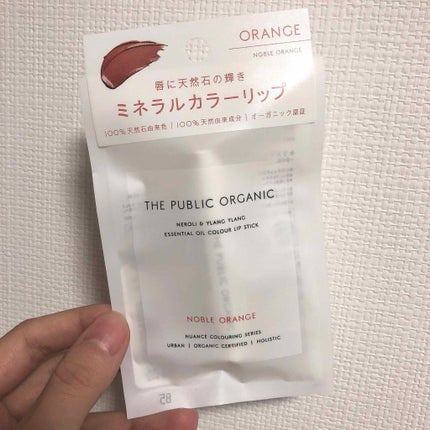 オーガニック認証 精油カラーリップスティック ノーブル オレンジ/THE PUBLIC ORGANIC/口紅を使ったクチコミ(2枚目)