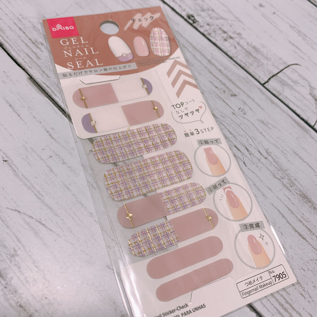 ジェルネイルシール/DAISO/ネイルシールを使ったクチコミ（1枚目）