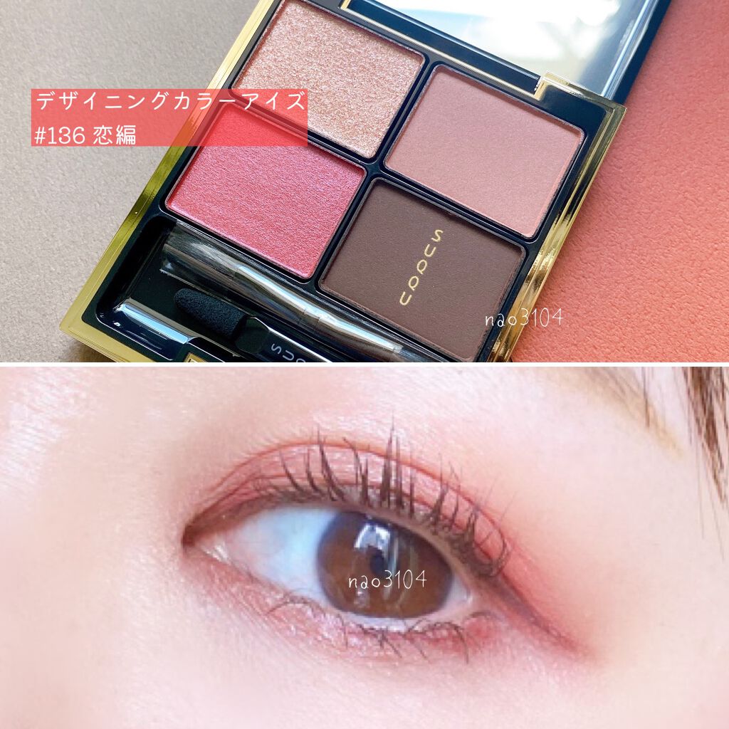 限定アイシャドウパレット】デザイニング カラー アイズ｜SUQQUの人気