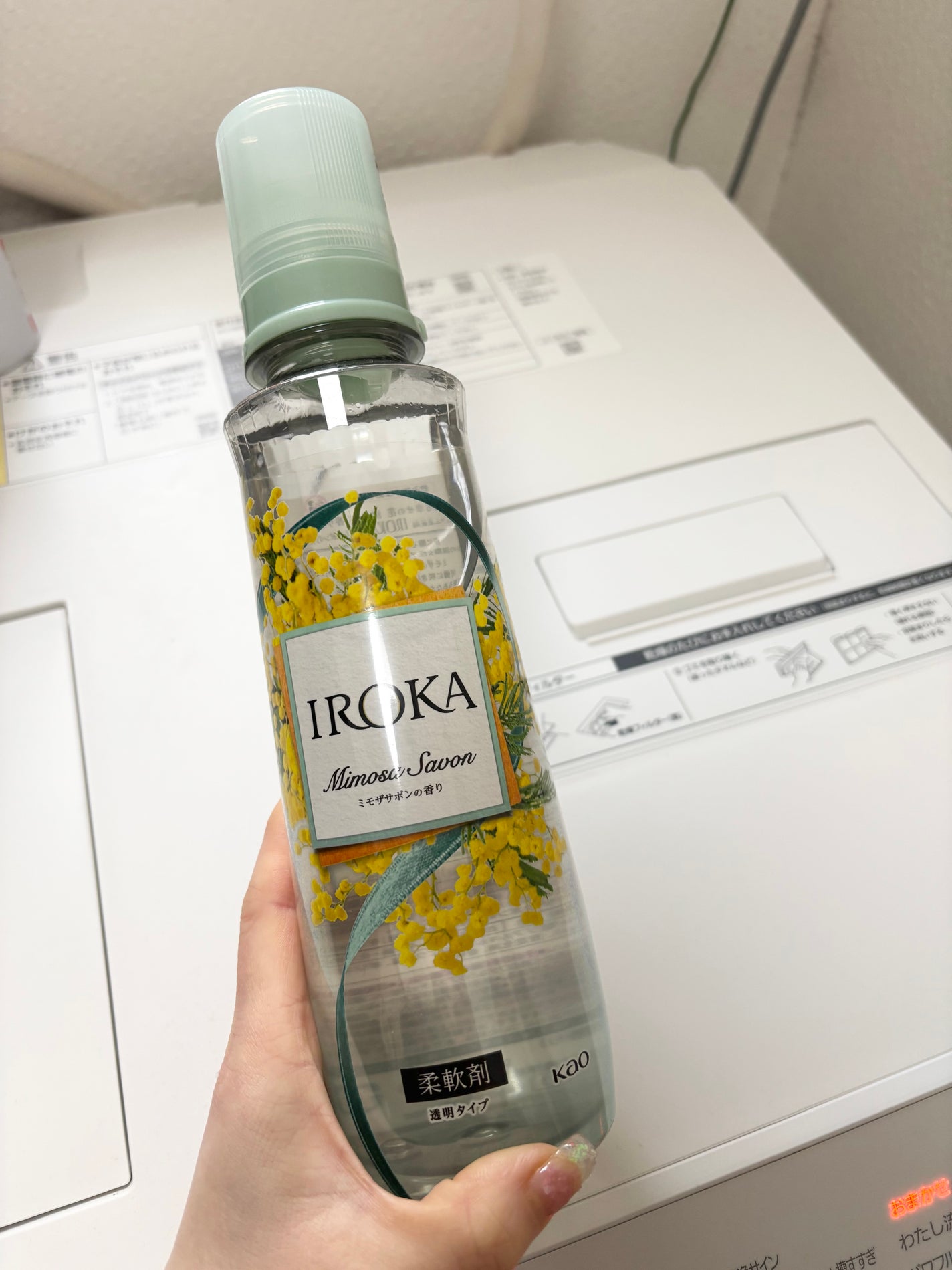 プレミアム柔軟剤 IROKA ミモザサボンの香り/IROKA/柔軟剤を使ったクチコミ(1枚目)