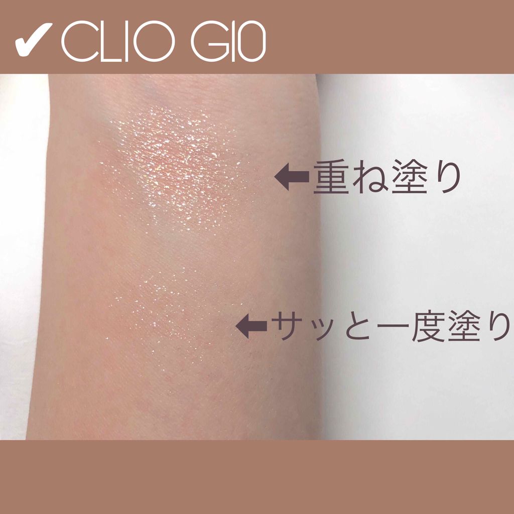 プロ シングル シャドウ/CLIO/単色アイシャドウを使ったクチコミ（3枚目）