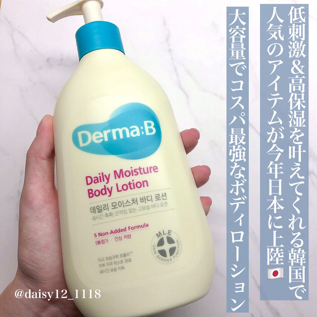 デイリーモイスチャーボディローション 400ml/Derma:B/ボディローションを使ったクチコミ（2枚目）