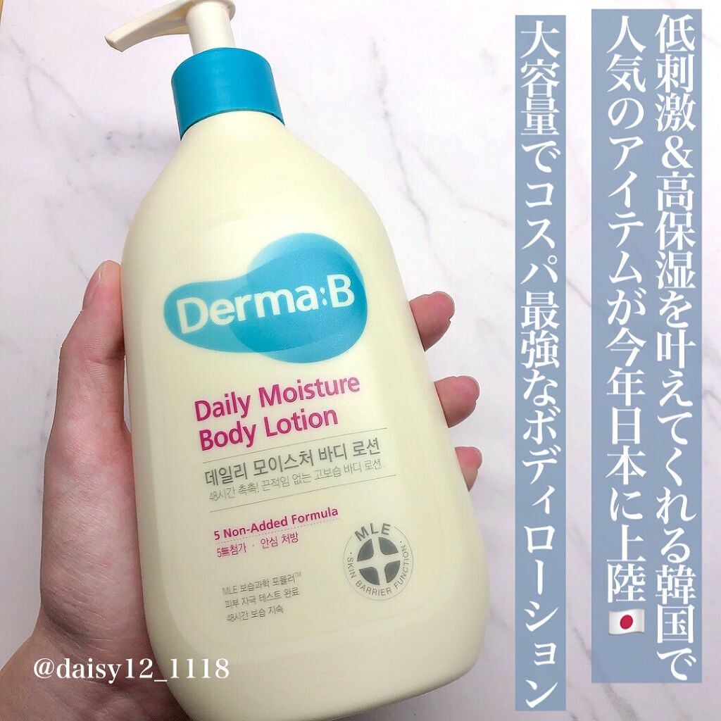 デイリーモイスチャーボディローション/Derma:B/ボディローションを使ったクチコミ(2枚目)