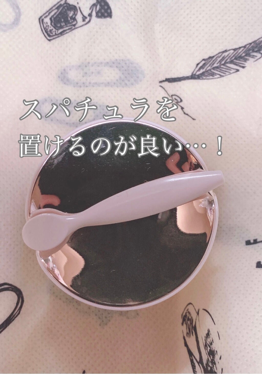 カネボウ フレッシュ デイ クリーム/KANEBO/化粧下地を使ったクチコミ(3枚目)