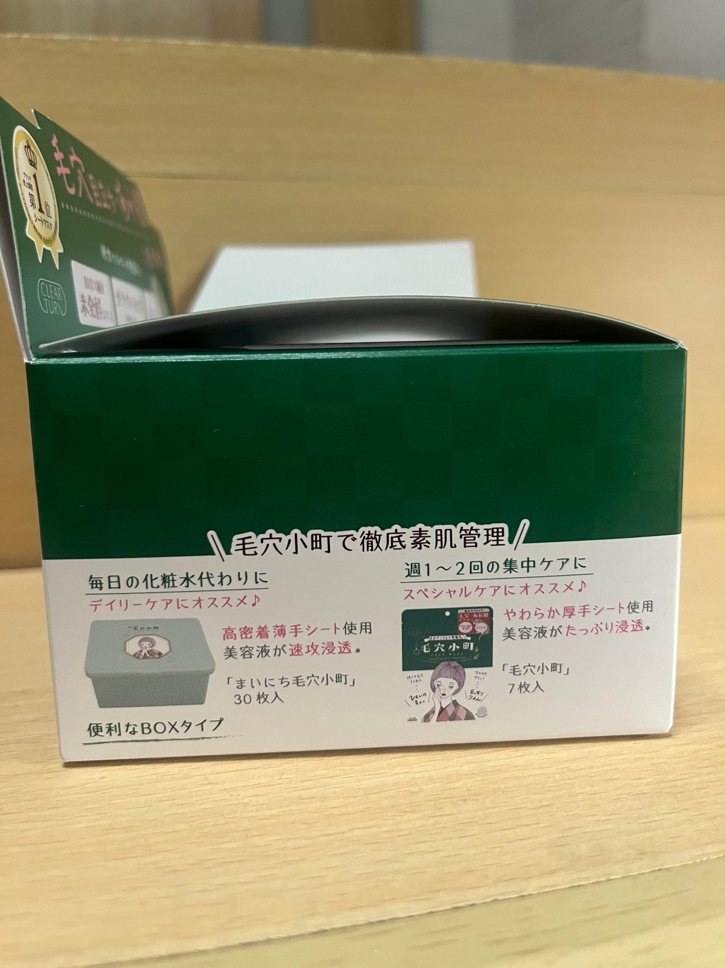 ã¯ãªã¢ã¿ãŒã³ ãŸãã«ã¡æ¯ç©Žå°çºãã¹ã¯/ã¯ãªã¢ã¿ãŒã³/ã·ãŒããã¹ã¯ã»ããã¯ã䜿ã£ãã¯ãã³ãïŒ6æç®ïŒ