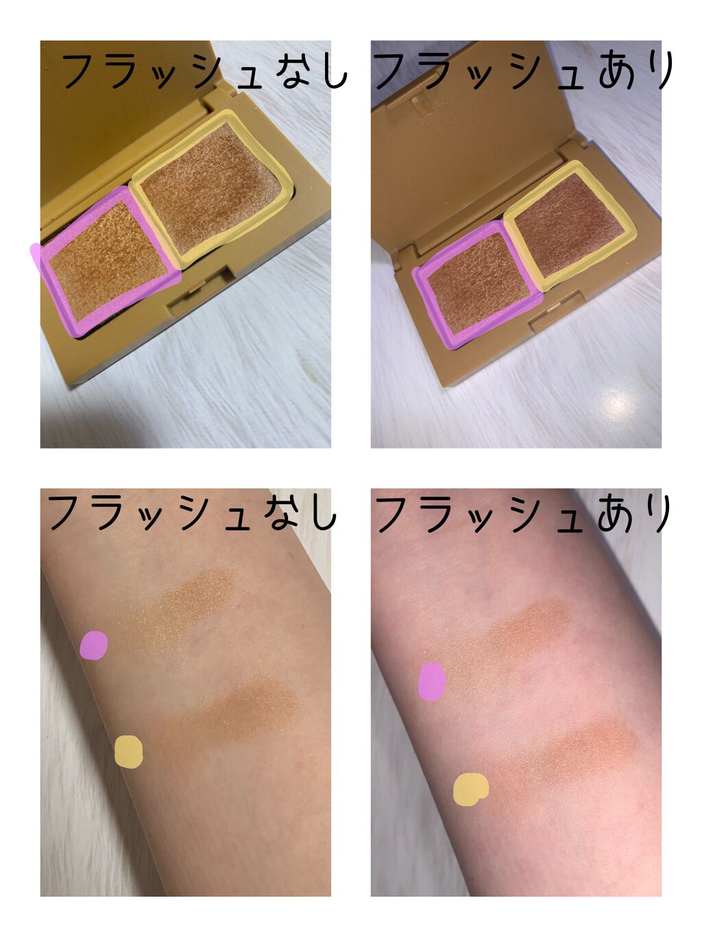 エテュセ アイエディション(カラーパレット)/ettusais/アイシャドウパレットを使ったクチコミ（3枚目）