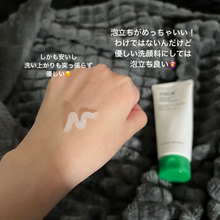 グリーン ダーマ マイルド クレンジングフォーム/ネイチャーリパブリック/洗顔フォームを使ったクチコミ(2枚目)