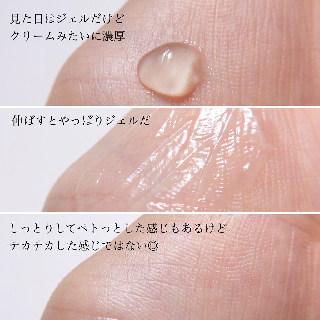 金のプラセンタもっちり白肌濃シワトール/ホワイトラベル/アイケア・アイクリームを使ったクチコミ(4枚目)