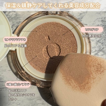 スキンバリアグロウカバークッション/Ongredients/クッションファンデーションを使ったクチコミ(3枚目)