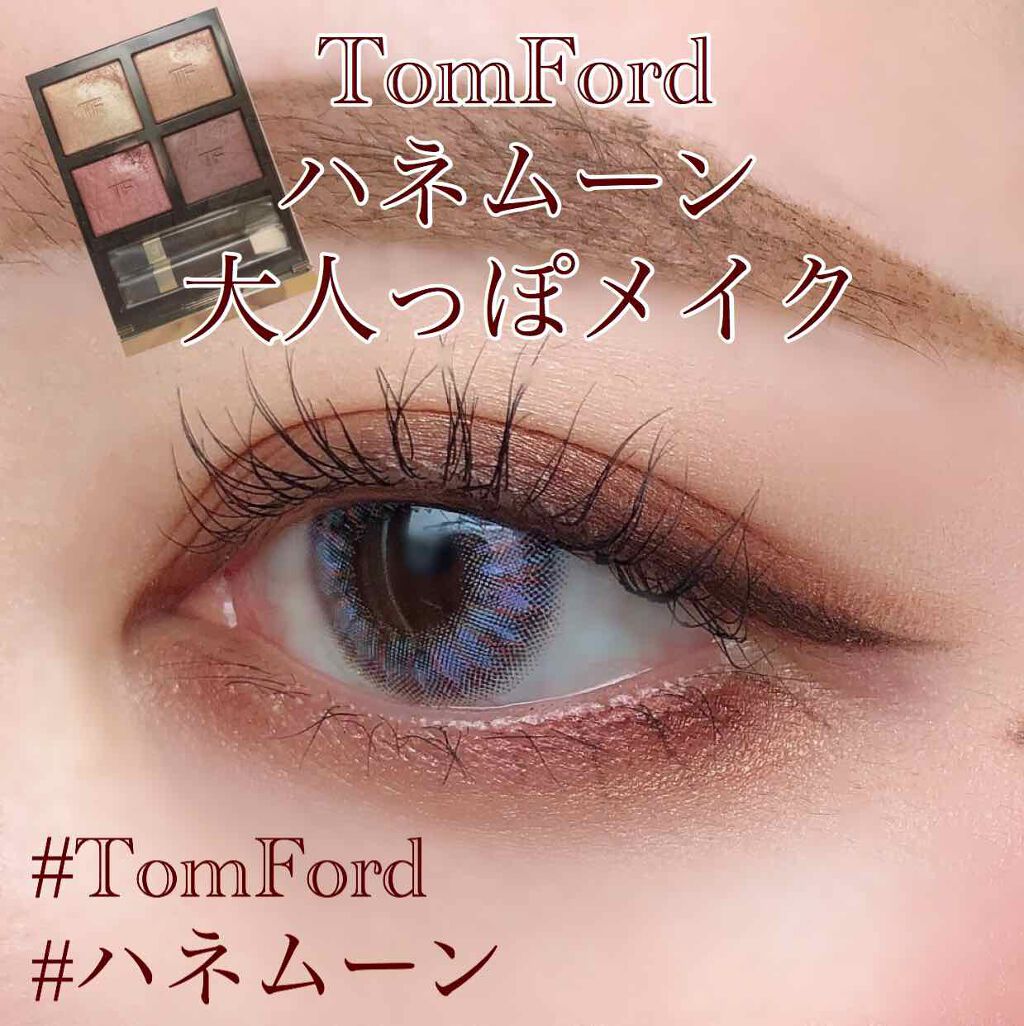 アイ カラー クォード｜TOM FORD BEAUTYの使い方を徹底解説 - トムフォード…アイカラークォード 4A ハネムーン by 子鹿