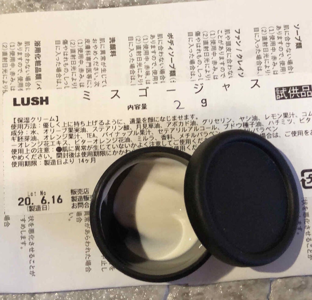 ビューティ スリープ/ラッシュ/洗い流すパック・マスクを使ったクチコミ(4枚目)