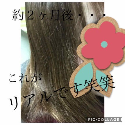 アクアデュウエナジー EX/MACHERIE/ヘアミルクを使ったクチコミ(1枚目)