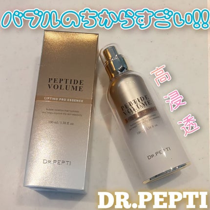 ペプチド ボリューム リフティングプロエッセンス/DR.PEPTI/美容液を使ったクチコミ(1枚目)