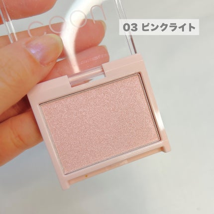 ハイライト/coou/パウダーハイライトを使ったクチコミ(3枚目)