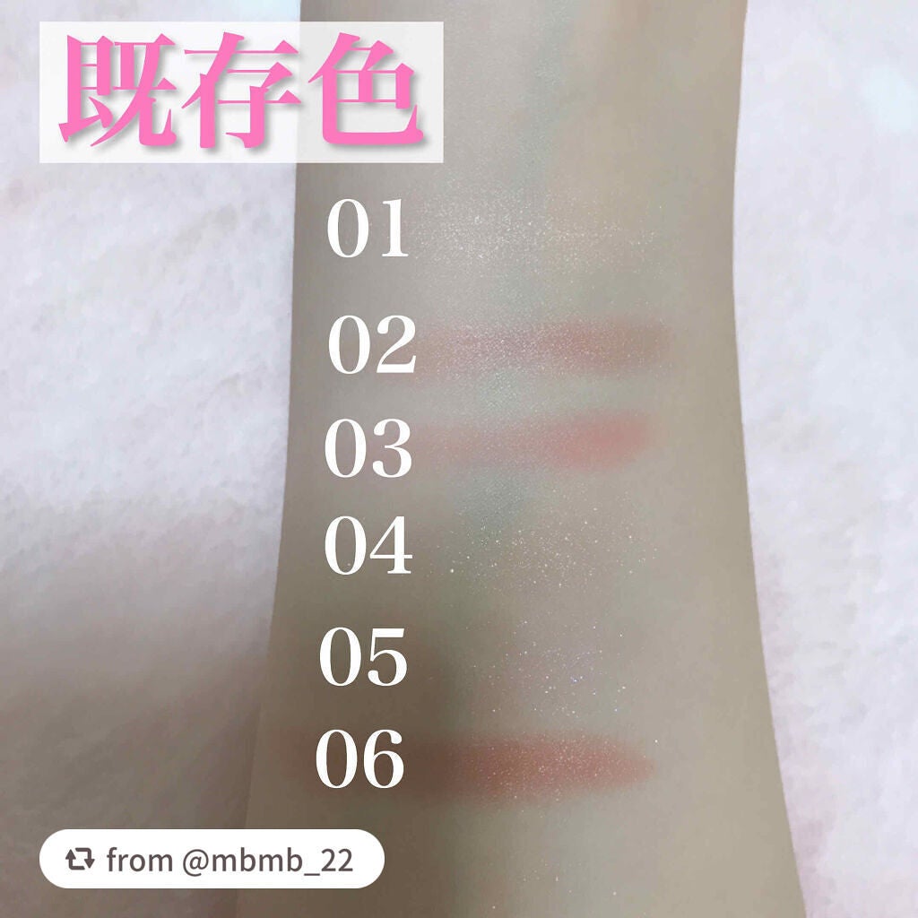 シングルカラーアイシャドウ/CEZANNE/単色アイシャドウを使ったクチコミ(2枚目)