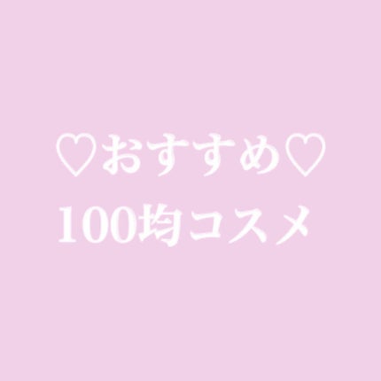 エスポルールカラーアイライナー/エスポルール/リキッドアイライナーを使ったクチコミ(1枚目)