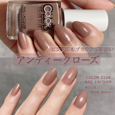 Forsythe フォーサイス カラークラブ ネイルラッカー「– MIYABI – コレクション」のクチコミ「極上のくすみカラー💅ブラウンでもピンクでもない、秋冬ネイルに絶対可愛い絶妙くすみカラー🥀
最近.....」（1枚目）