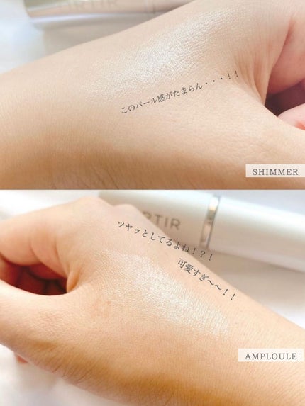 マイグロウハイライター/TIRTIR(ティルティル)/スティックハイライトを使ったクチコミ(6枚目)