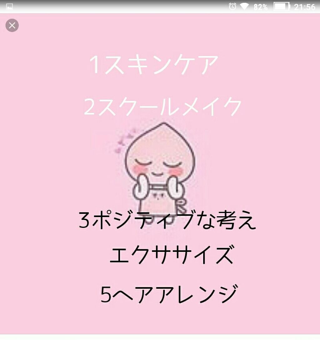 ハトムギ化粧水(ナチュリエ スキンコンディショナー R )/ナチュリエ/化粧水を使ったクチコミ（2枚目）