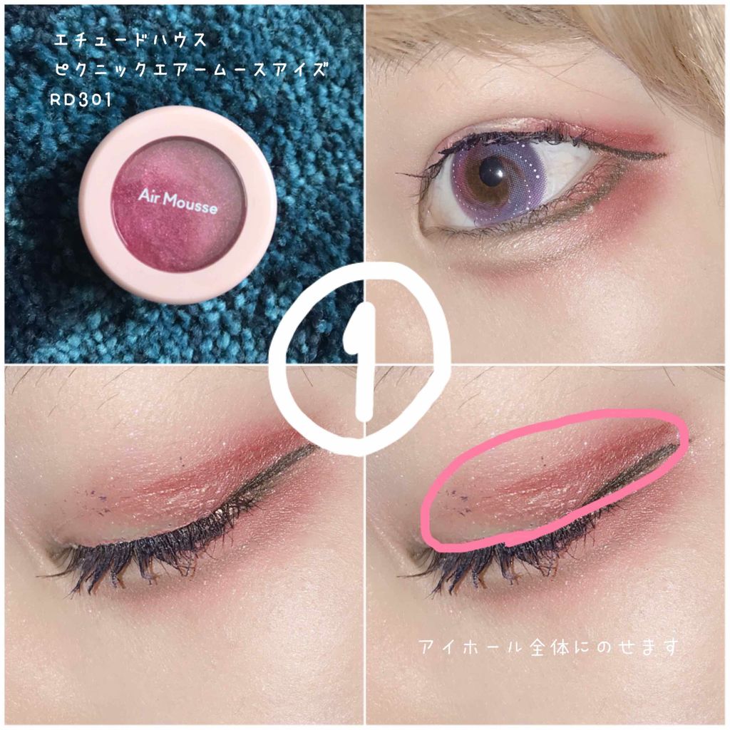 モテライナー リキッド/UZU BY FLOWFUSHI/リキッドアイライナーを使ったクチコミ（1枚目）