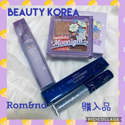 リキッド グリッター シャドウ/rom&nd/グリッターを使ったクチコミ(1枚目)