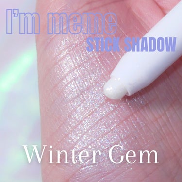 i'm Stick Shadow Glitterr/i’m meme/ジェル・クリームアイシャドウを使ったクチコミ（1枚目）