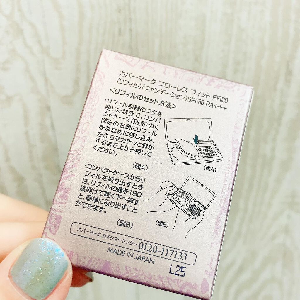 フローレス フィット/COVERMARK/クリーム・エマルジョンファンデーションを使ったクチコミ(4枚目)