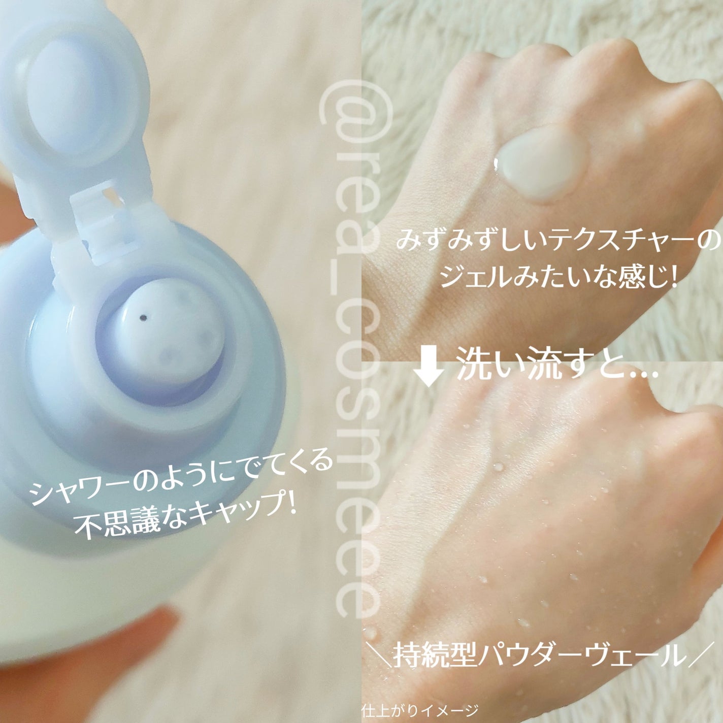 ビオレZero お風呂で使う汗ケアローション 無香性/ビオレ/ボディローションを使ったクチコミ(3枚目)