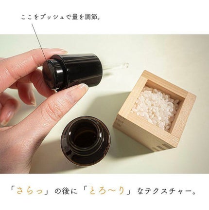 コンディショニングローション/inaho/化粧水を使ったクチコミ(4枚目)