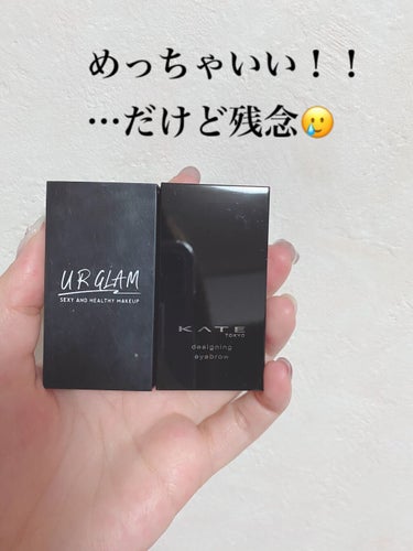 UR GLAM　EYEBROW POWDER/U R GLAM/パウダーアイブロウを使ったクチコミ（1枚目）