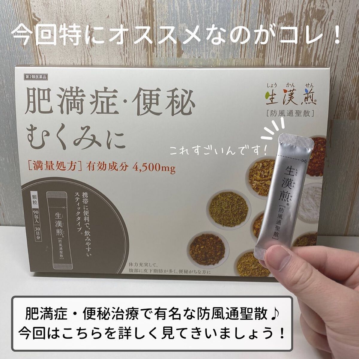 ゆきち@美容家&薬学生 on LIPS 「💊ゆきち薬学&美容豆知識💄第114弾です😁✨@yukichi_..」(5枚目)