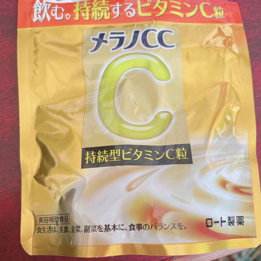 メラノcc持続型ビタミンC粒/メラノCC/美容サプリメントを使ったクチコミ（1枚目）