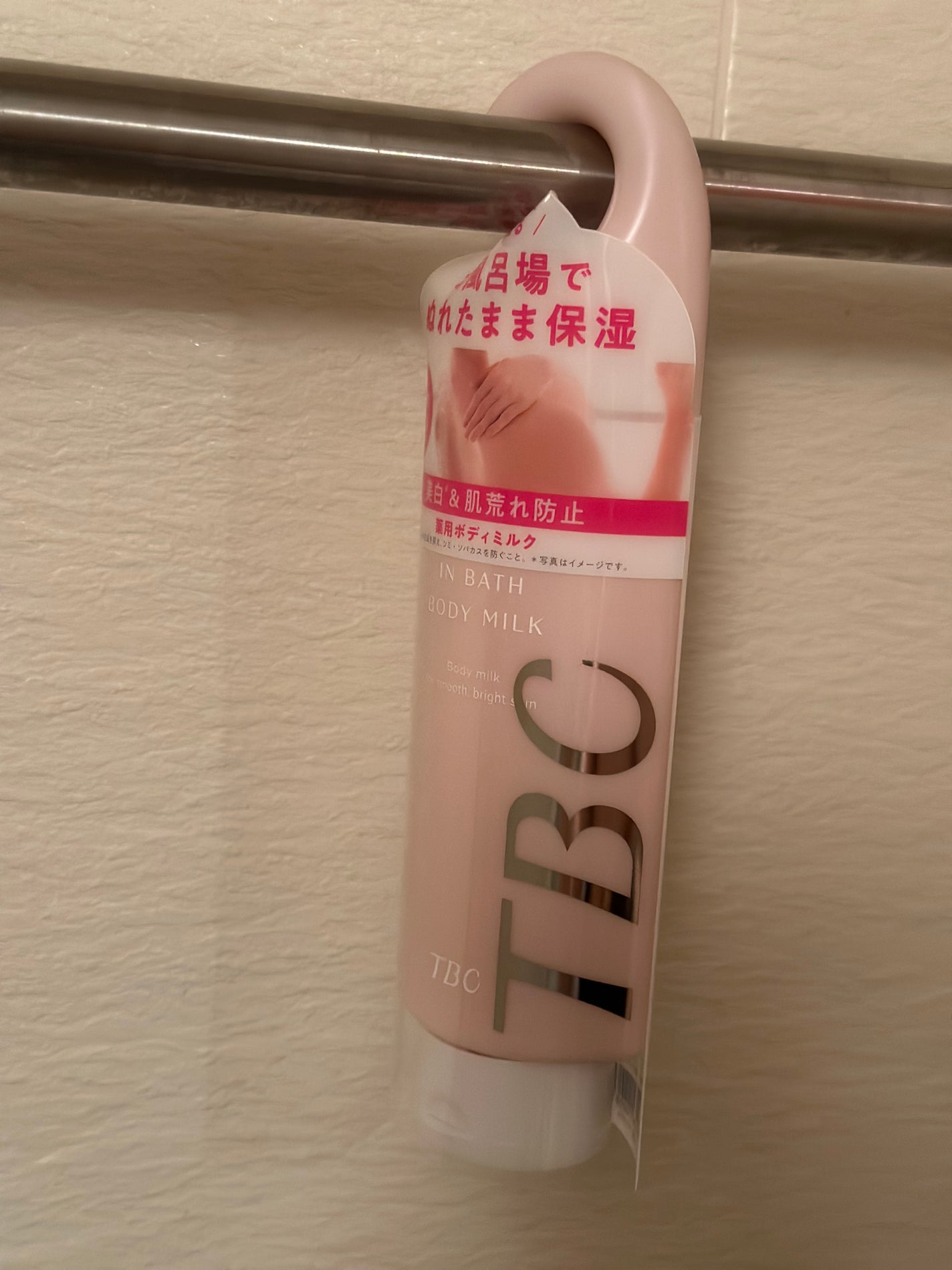 薬用インバスボディミルク/TBC/ボディミルクを使ったクチコミ(3枚目)