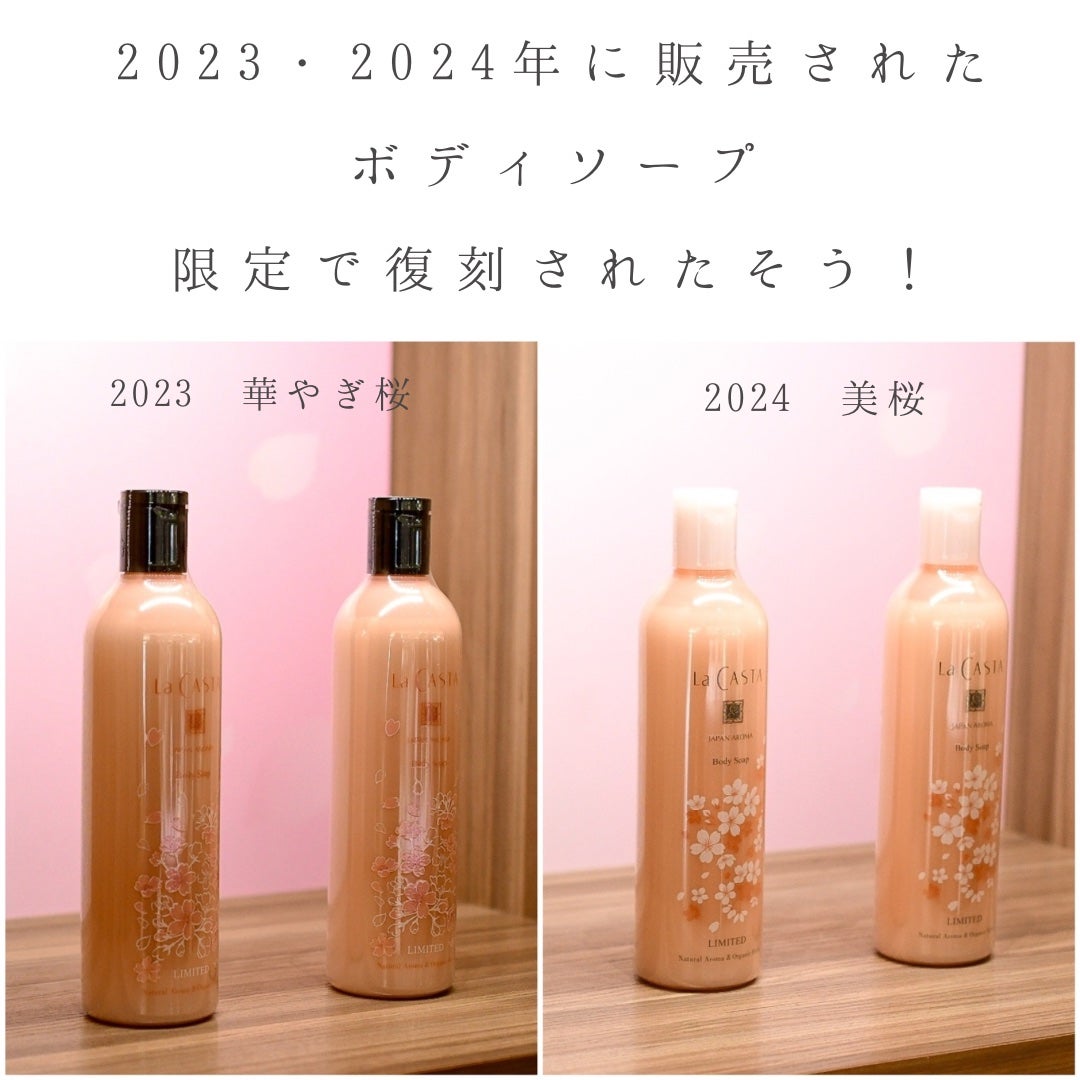 Shino on LIPS 「𝗛𝗮𝗶𝗿𝗖𝗮𝗿𝗲/𝗟𝗮𝗖𝗔𝗦𝗧𝗔ひと足先に春を感じよう🌸と..」(3枚目)