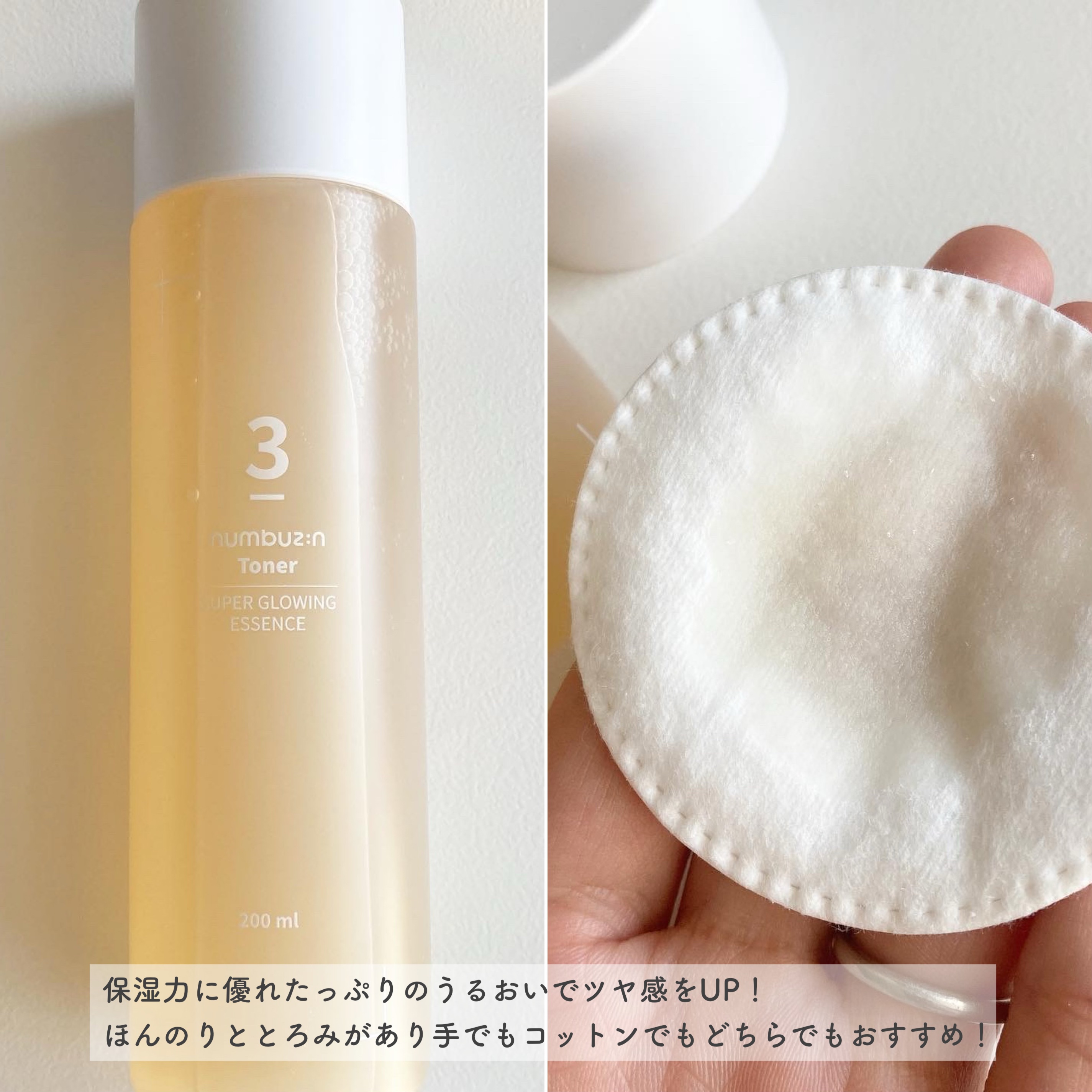 リップスリーピングマスク/LANEIGE/リップバームを使ったクチコミ（3枚目）