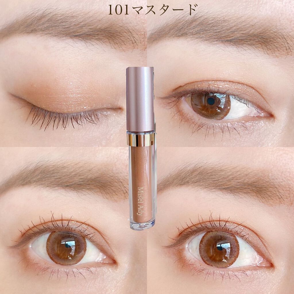ミゼルエディスムースアイティント/スキューズミー/リキッドアイシャドウを使ったクチコミ(4枚目)