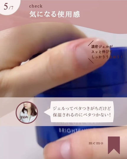 白潤プレミアム薬用浸透美白化粧水/肌ラボ/化粧水を使ったクチコミ(6枚目)