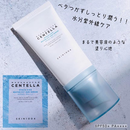 センテラ アンプル/SKIN1004/美容液を使ったクチコミ(4枚目)