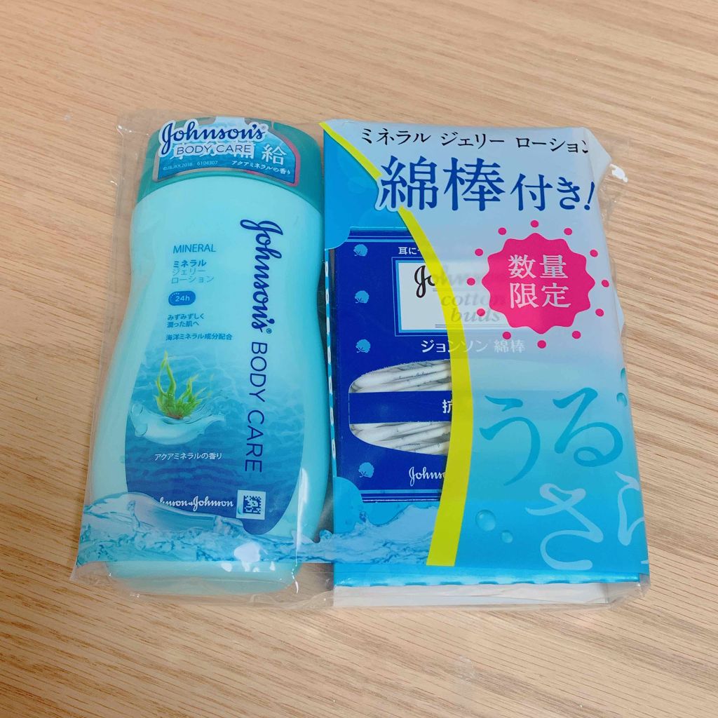 ジョンソンボディケア ミネラルジェリー ローション/ジョンソンボディケア/ボディローションを使ったクチコミ(1枚目)