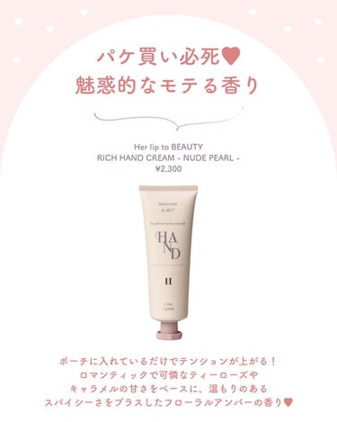 Hand Cream ハンドクリーム/Waphyto/ハンドクリームを使ったクチコミ（3枚目）