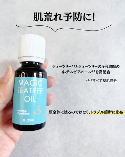 マジックティーツリーオイル/ブラン/フェイスオイルを使ったクチコミ(2枚目)