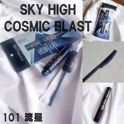 スカイハイ コスミックブラスト/MAYBELLINE NEW YORK/マスカラを使ったクチコミ(5枚目)