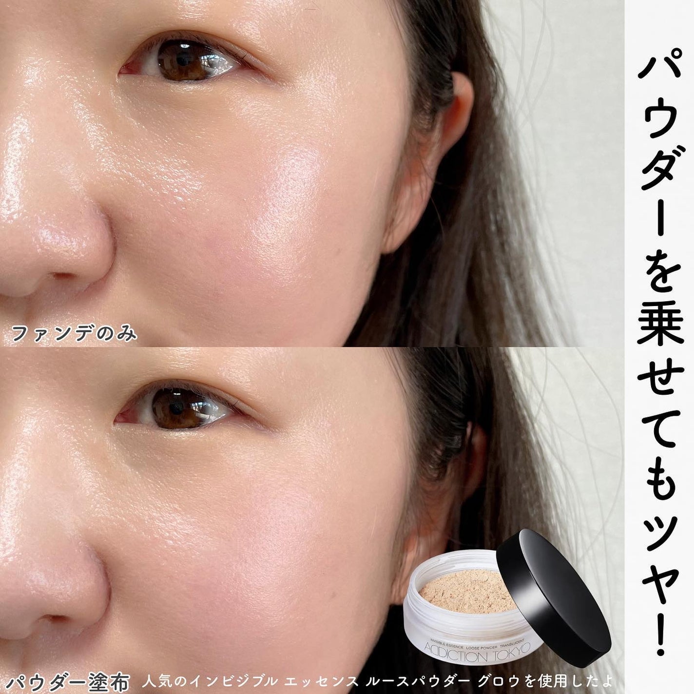 アディクション ザ ファンデーション リフトグロウ/ADDICTION/リキッドファンデーションを使ったクチコミ(4枚目)