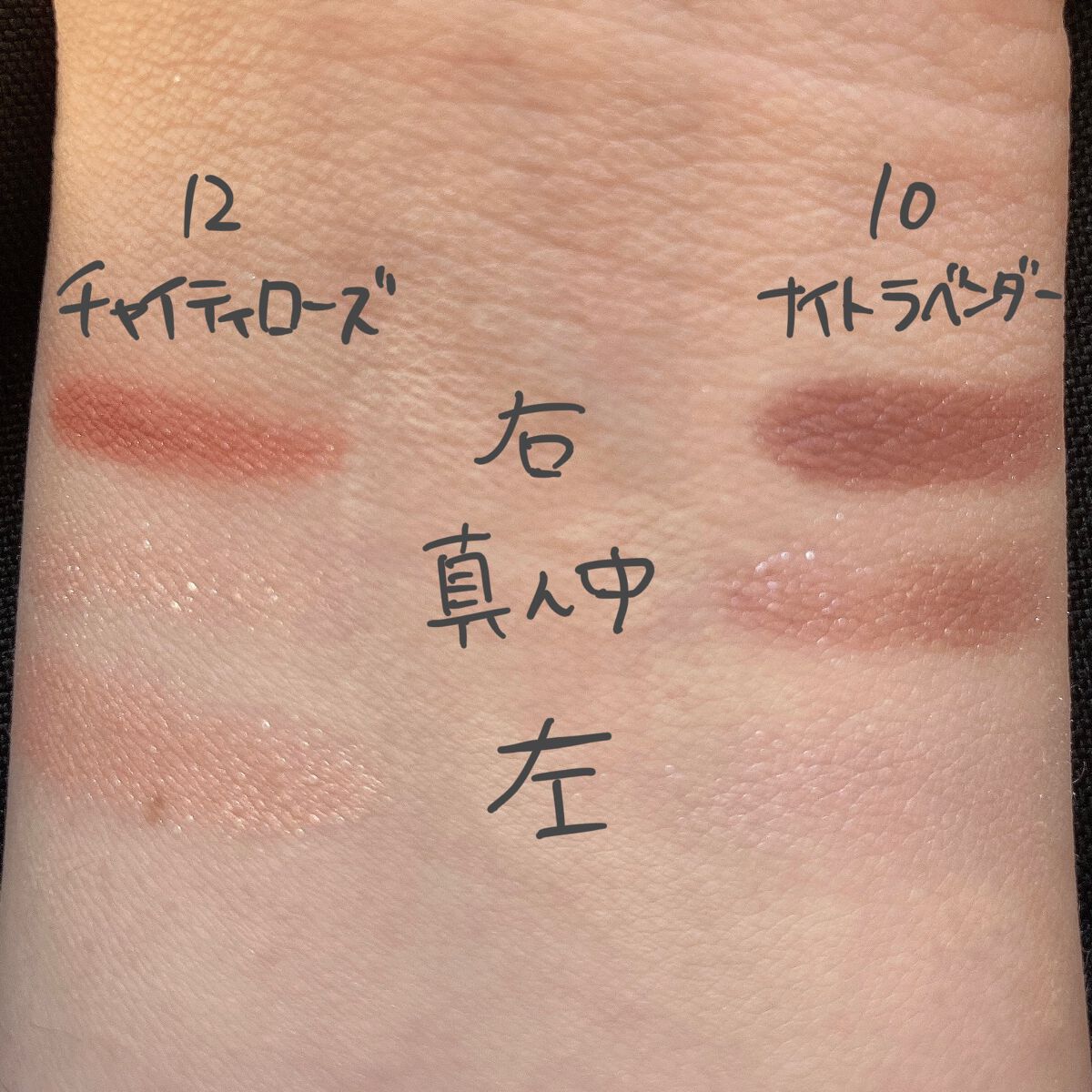 ジューシーピュアアイズ/キャンメイク/アイシャドウパレットを使ったクチコミ(3枚目)