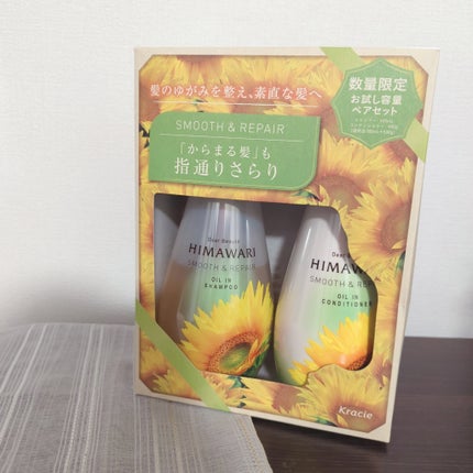 オイルインシャンプー/オイルインコンディショナー(リッチ&リペア)/ディアボーテ/市販シャンプーを使ったクチコミ(1枚目)