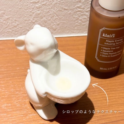 メープルエナジーインフュージングセラム/Klairs/美容液を使ったクチコミ(2枚目)