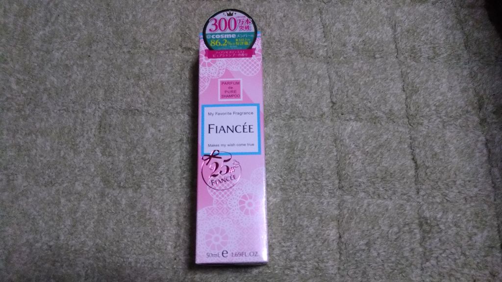 フレーバーリップ デリシャスドロップ アップルの香り〜バニラの香りのアクセント/ニベア/リップクリームを使ったクチコミ（2枚目）