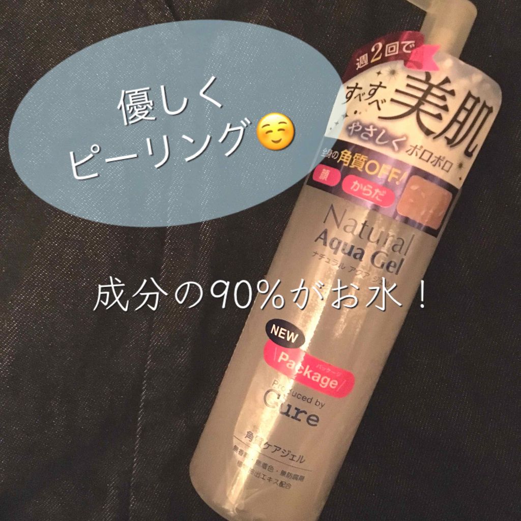 スペシャルパウダーソープCure/Cure/洗顔パウダーを使ったクチコミ(1枚目)