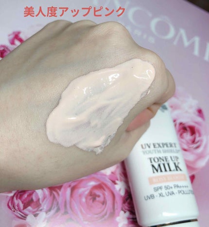 UV エクスペール トーン アップ ローズ/LANCOME/日焼け止め・UVケアを使ったクチコミ(2枚目)