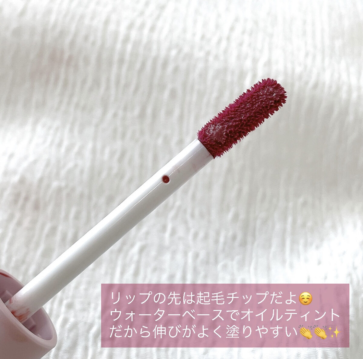 ウォータリー リップ ティント/DAISY DOLL by MARY QUANT/リップティントを使ったクチコミ（2枚目）